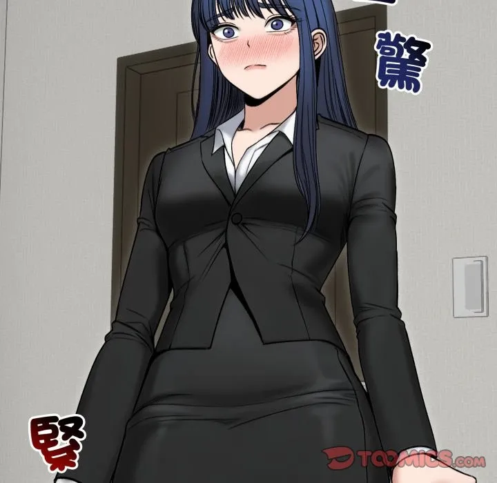 老婆捲款潛逃後第48話