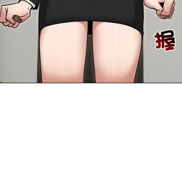 老婆捲款潜逃后第48话