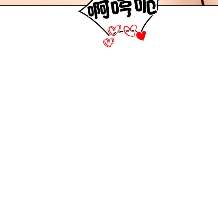 老婆捲款潜逃后第48话