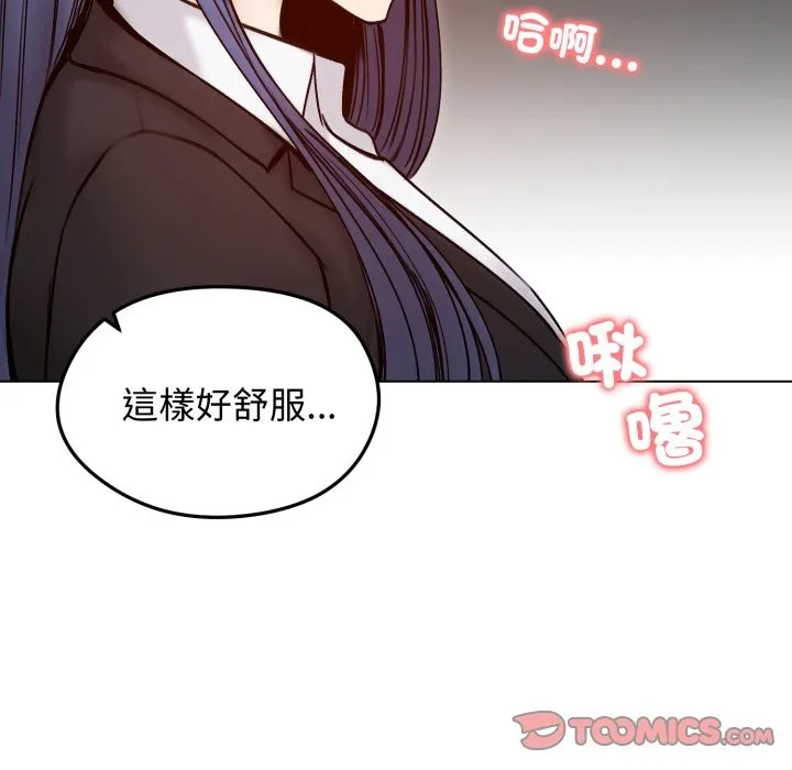 老婆捲款潛逃後第48話