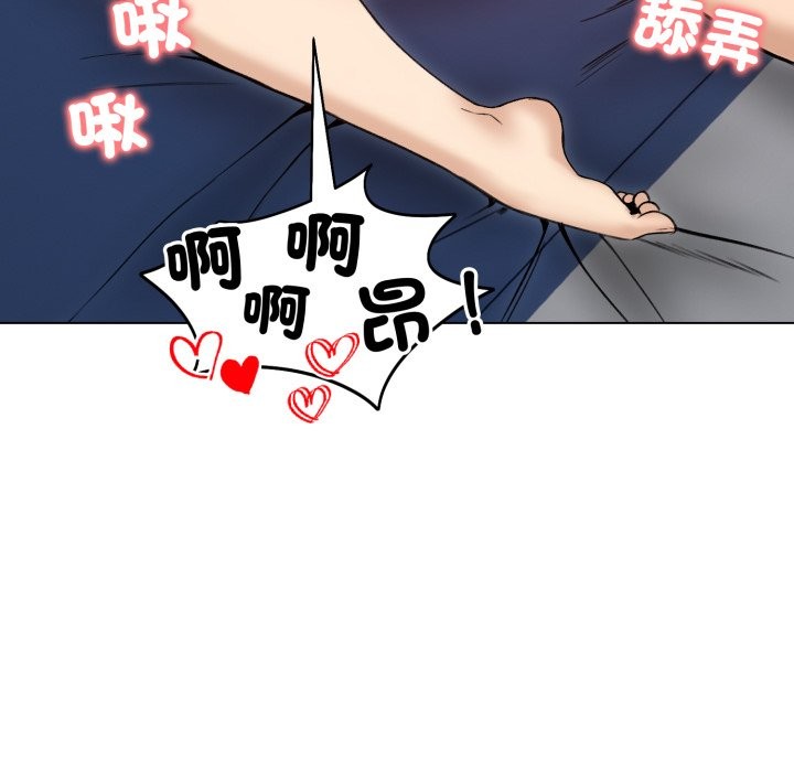 老婆捲款潜逃后第48话