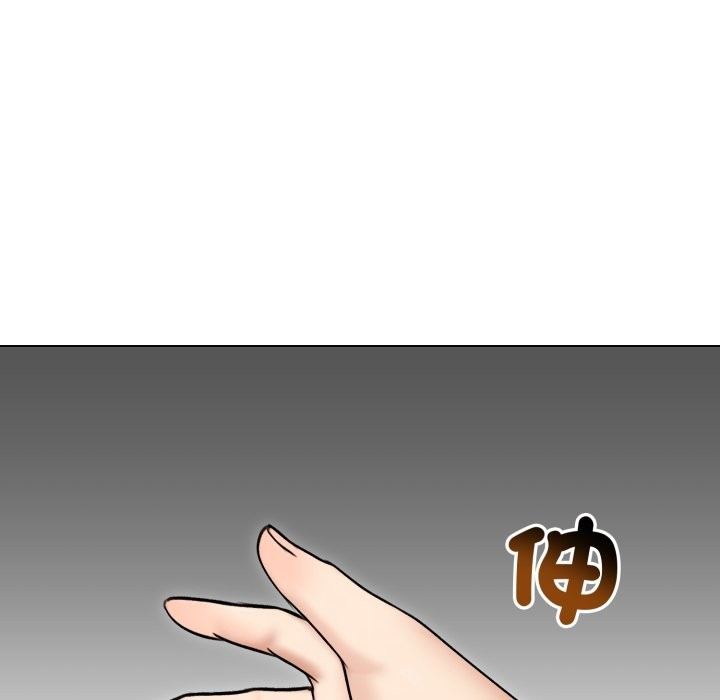 老婆捲款潜逃后第48话