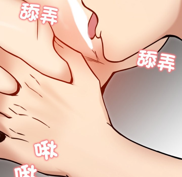 老婆捲款潜逃后第48话