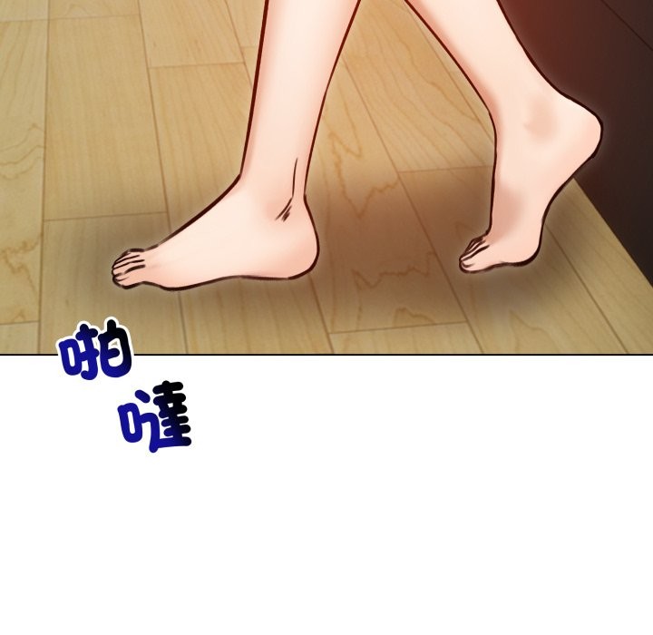 老婆捲款潛逃後第48話