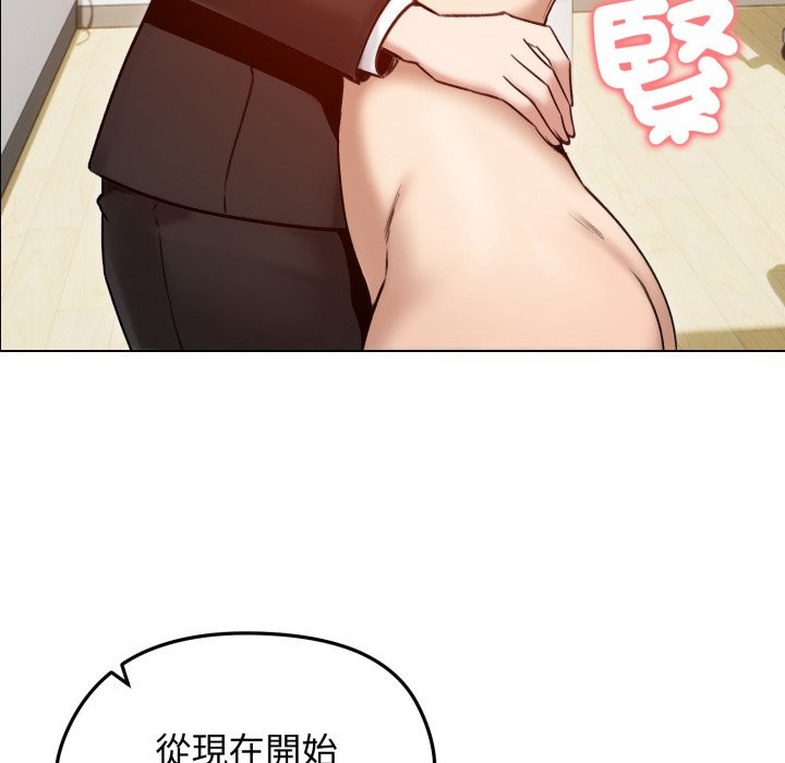 老婆捲款潜逃后第48话