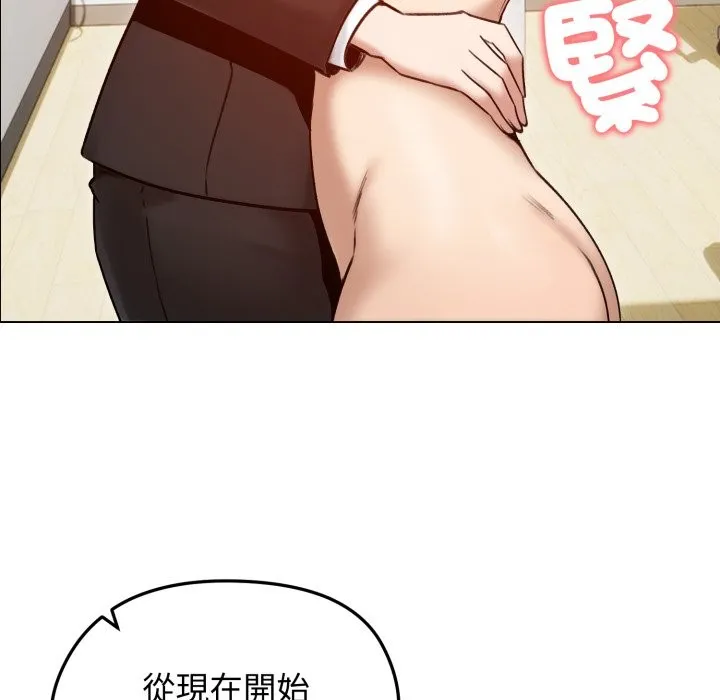 老婆捲款潛逃後第48話