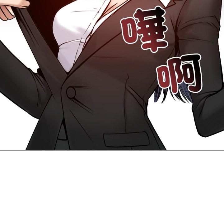 老婆捲款潜逃后第48话