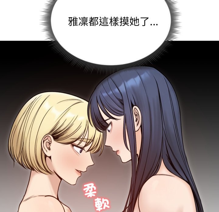 老婆捲款潛逃後第48話