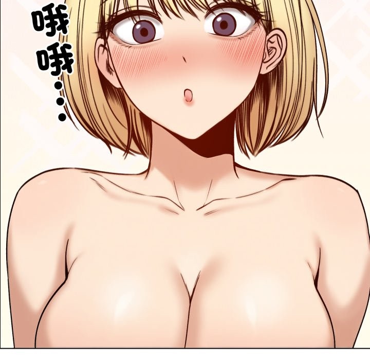 老婆捲款潜逃后第48话