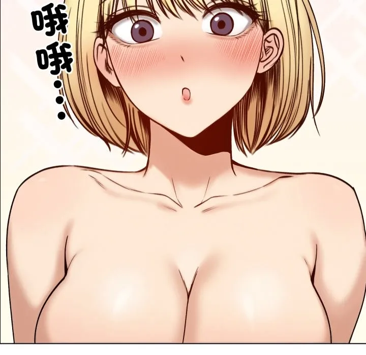 老婆捲款潛逃後第48話