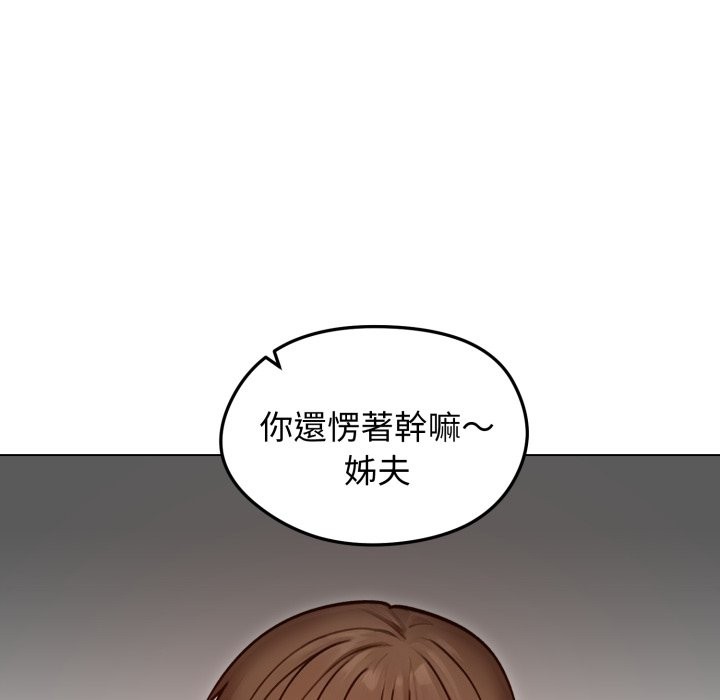 老婆捲款潛逃後第48話