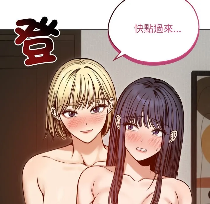 老婆捲款潛逃後第48話
