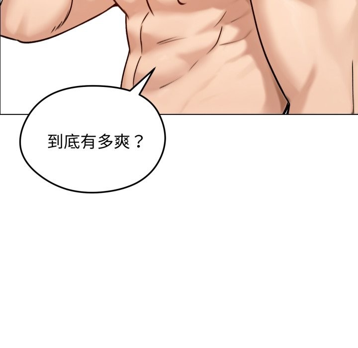 老婆捲款潜逃后第48话