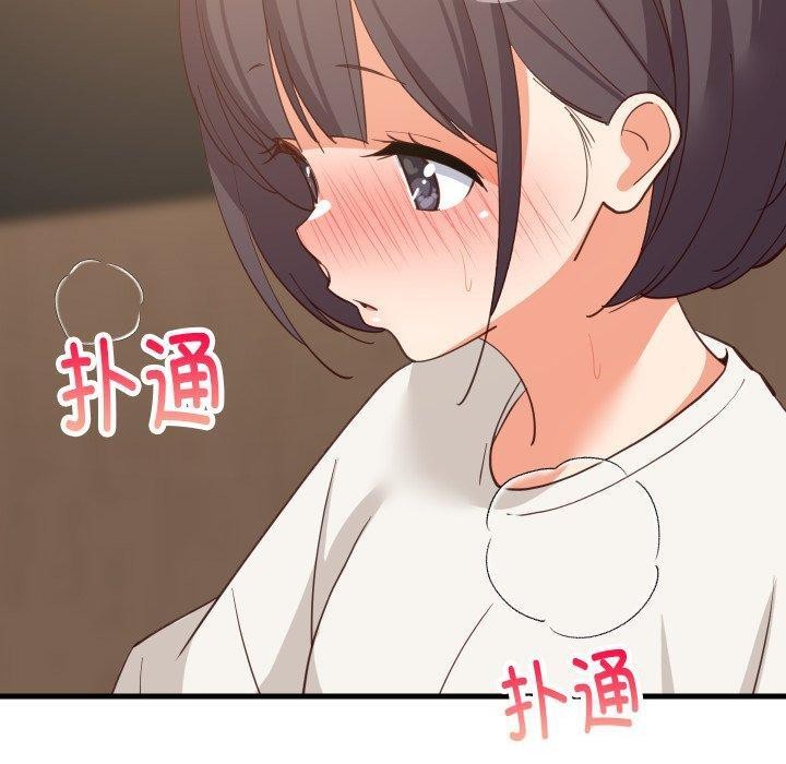 难缠姐妹偏要和我同居第82話