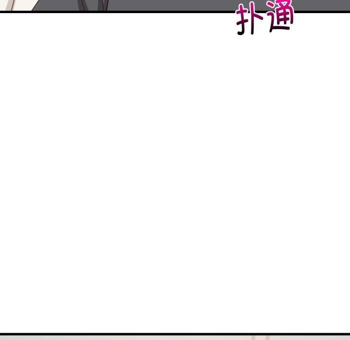 难缠姐妹偏要和我同居第82話