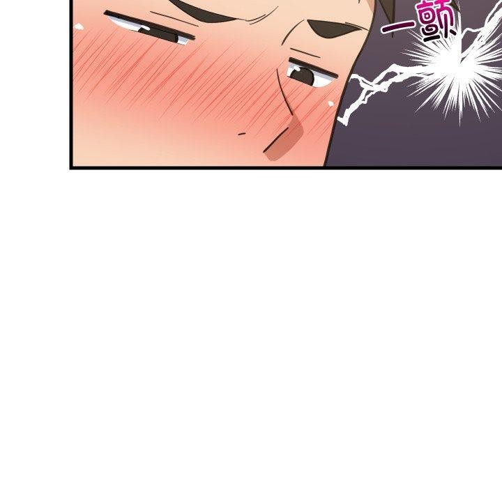 难缠姐妹偏要和我同居第82話