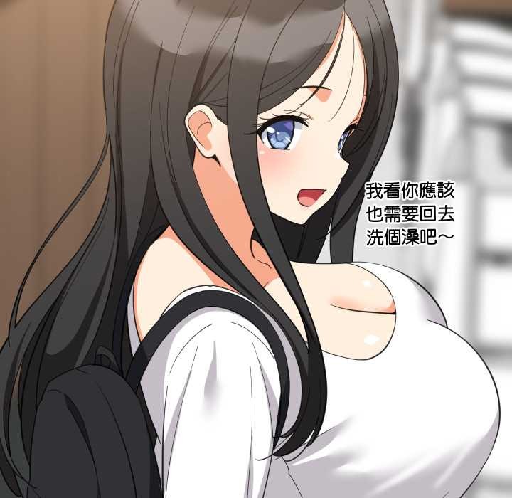 难缠姐妹偏要和我同居第83話