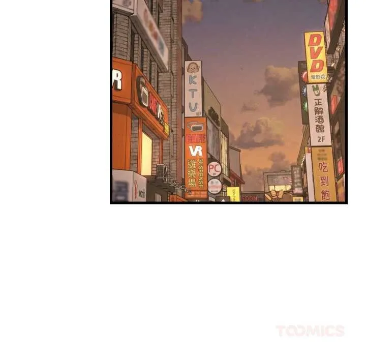 难缠姐妹偏要和我同居第83話