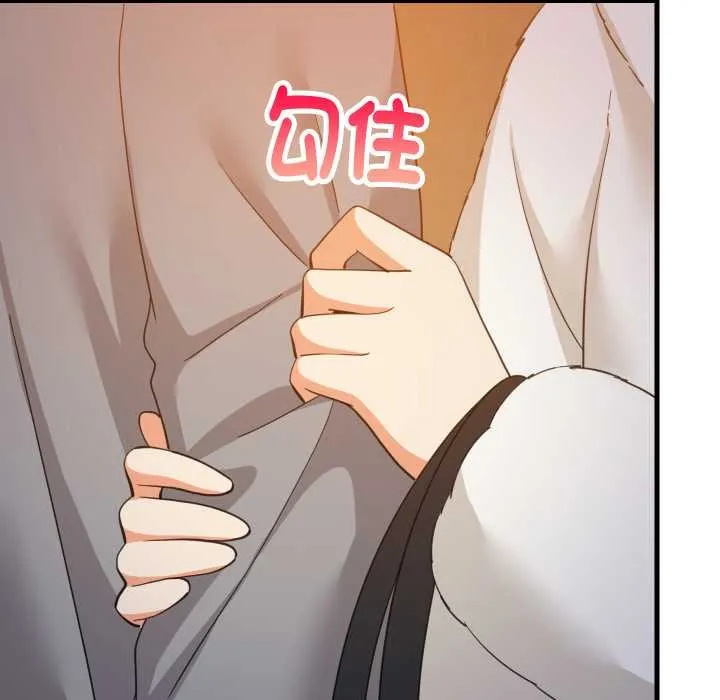 难缠姐妹偏要和我同居第83話