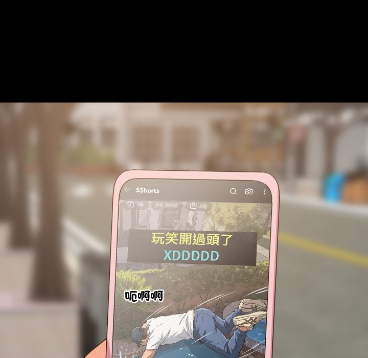 难缠姐妹偏要和我同居第84話