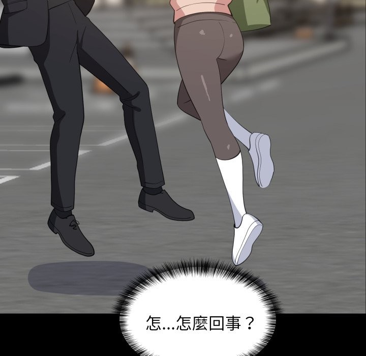 难缠姐妹偏要和我同居第84話