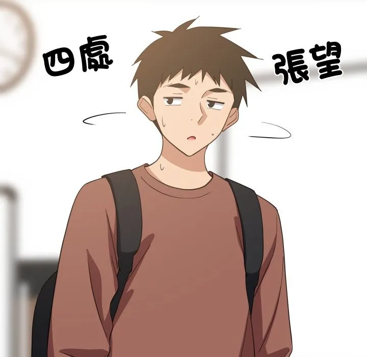 难缠姐妹偏要和我同居第84話