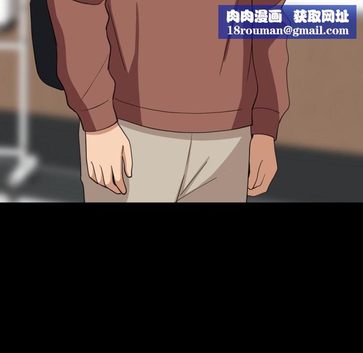 难缠姐妹偏要和我同居第84話