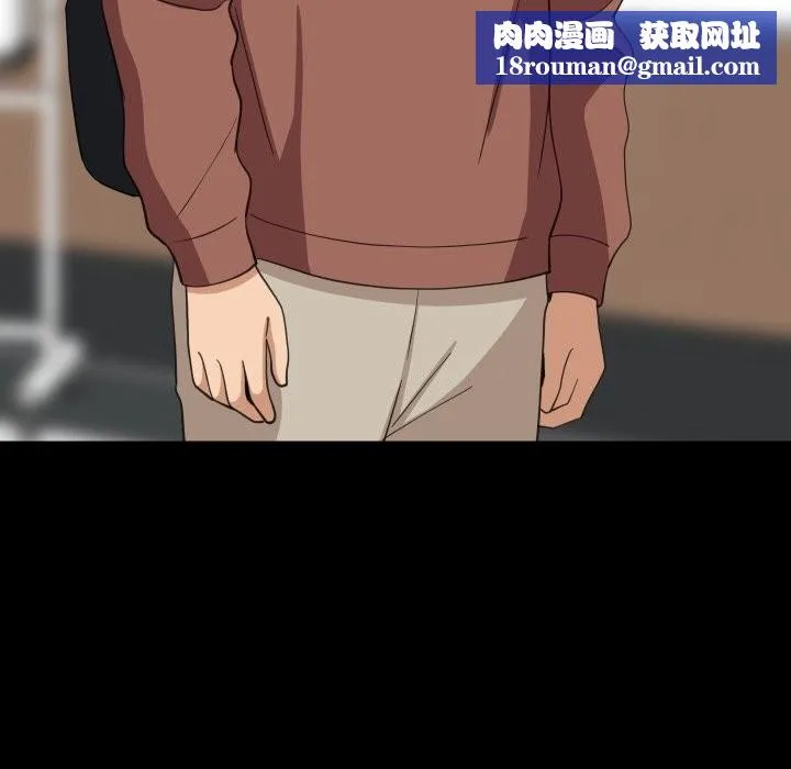 难缠姐妹偏要和我同居第84話