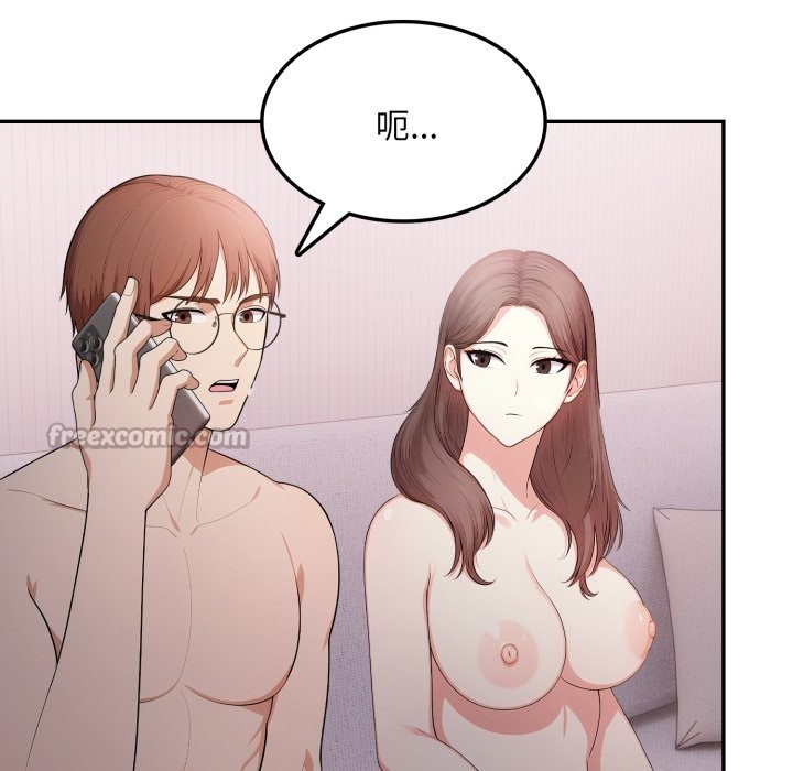 不顧一切愛上你第14話