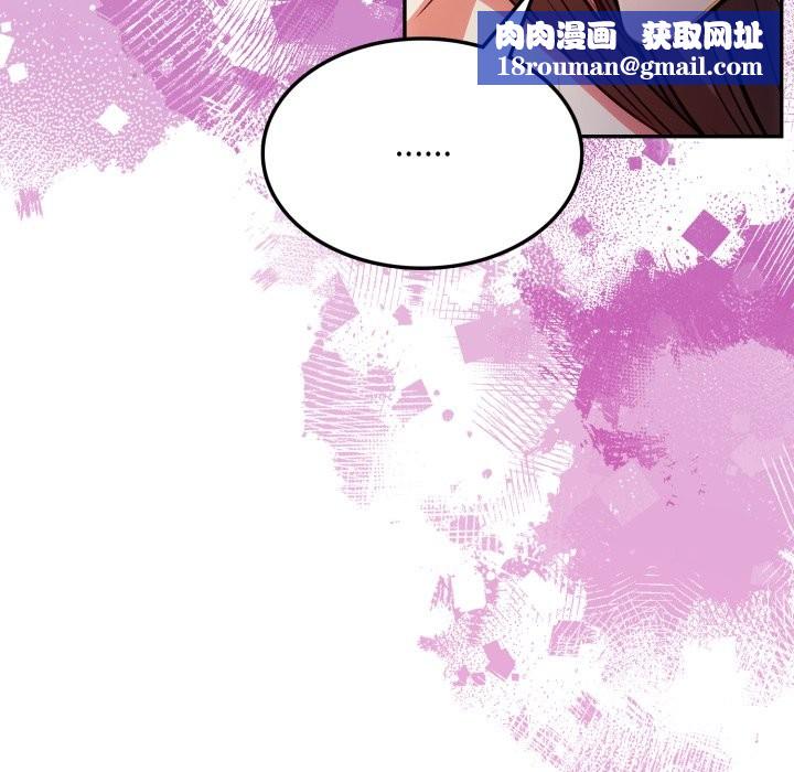 不顾一切爱上你第14話