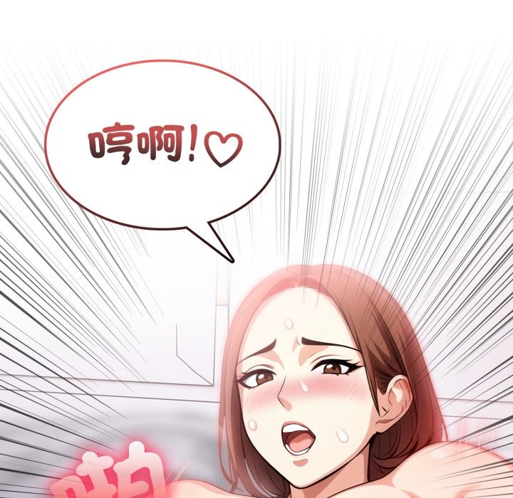 不顾一切爱上你第14話