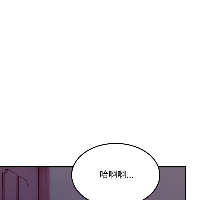 不顧一切愛上你第14話