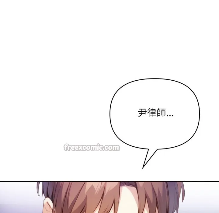 重生險境第7話