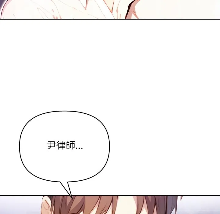 重生險境第7話