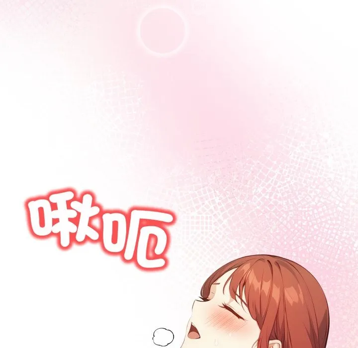 重生險境第7話
