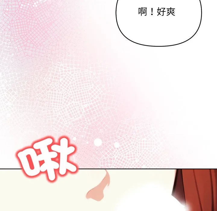 重生險境第7話