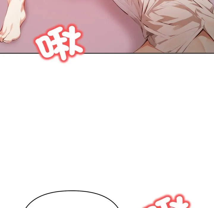 重生險境第7話