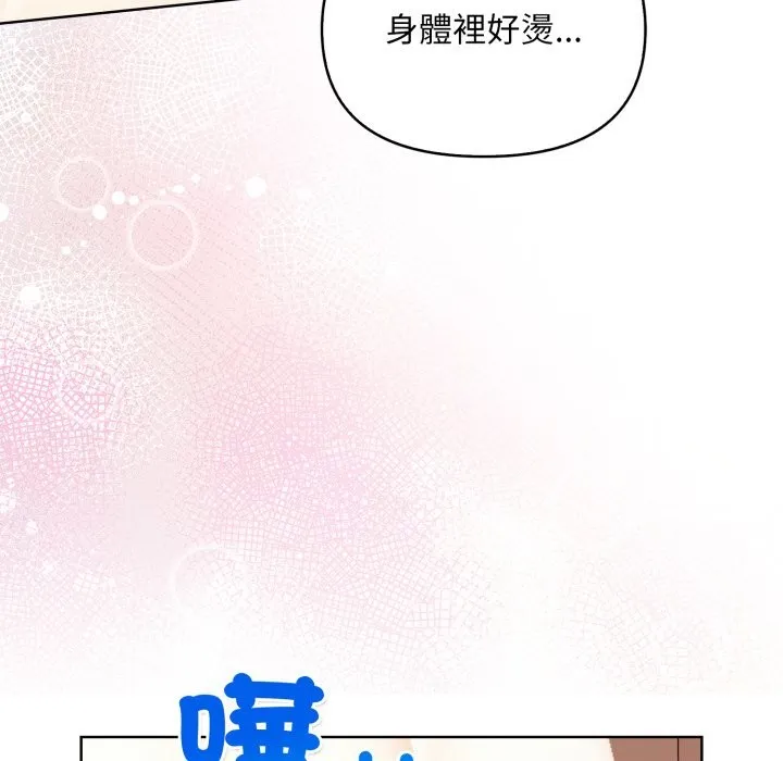 重生險境第7話