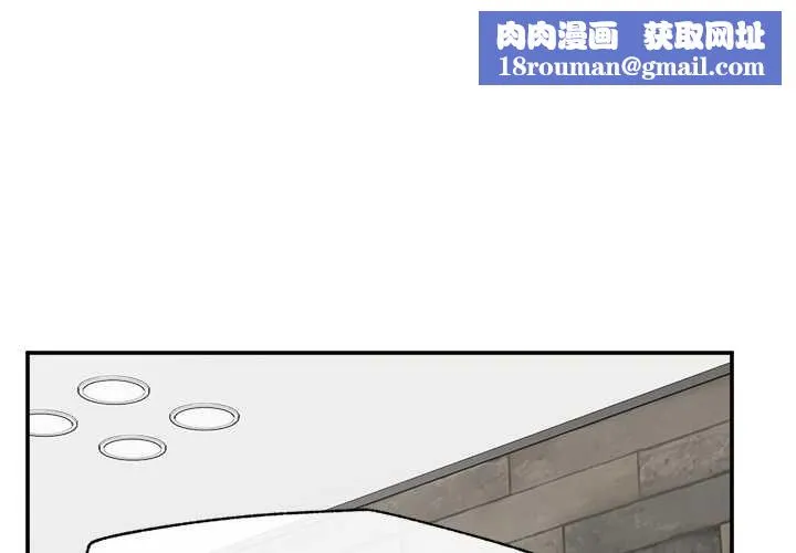 超導體覺醒第28話