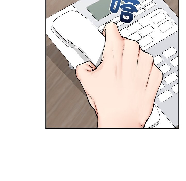 超導體覺醒第28話