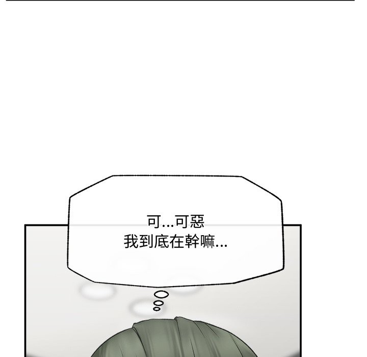 超导体觉醒第28話