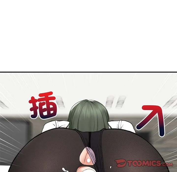 超導體覺醒第28話