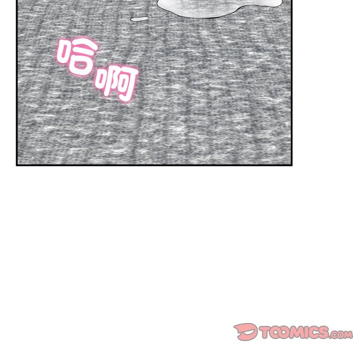 超导体觉醒第28話