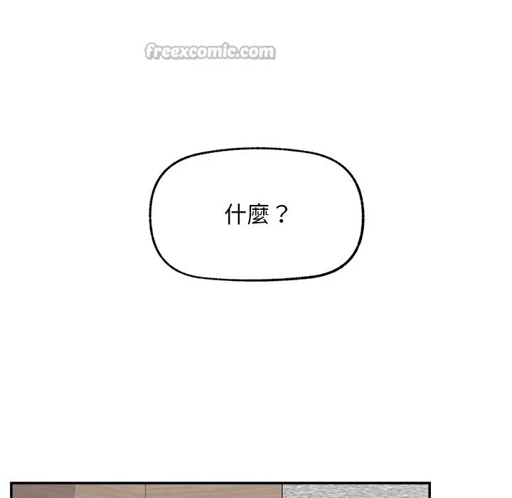 超導體覺醒第28話