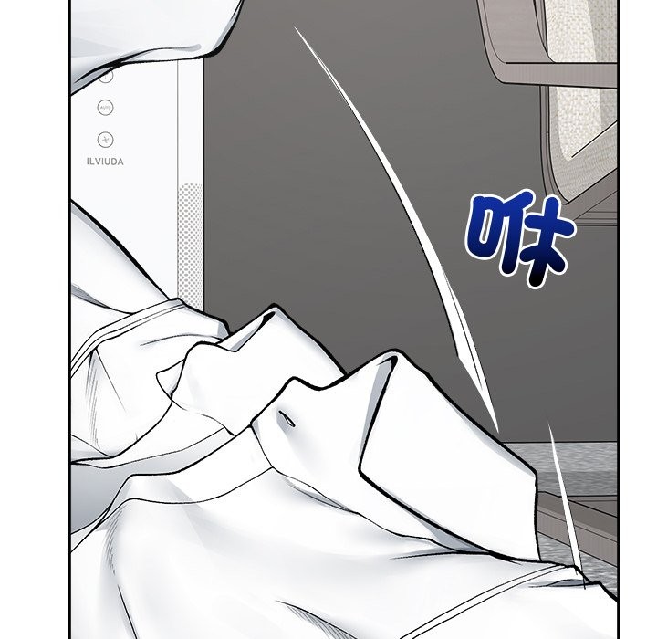 超導體覺醒第28話