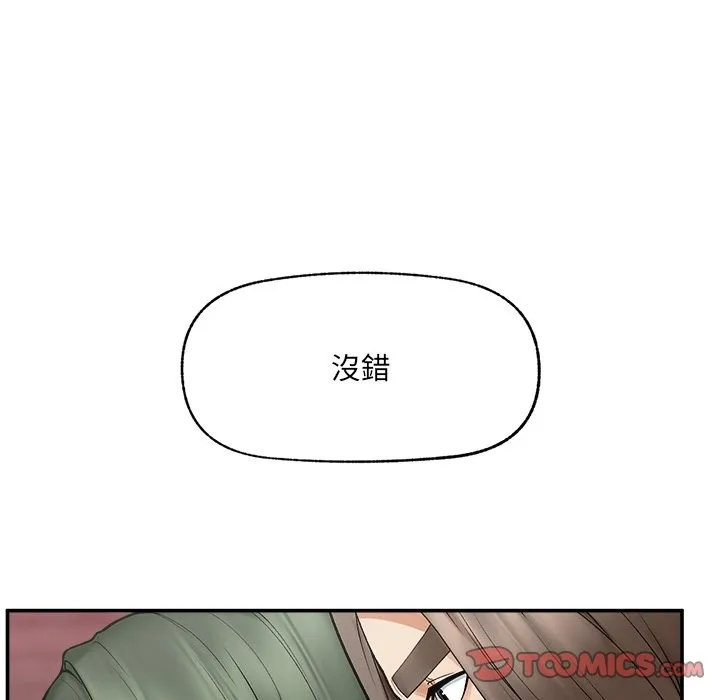 超導體覺醒第28話