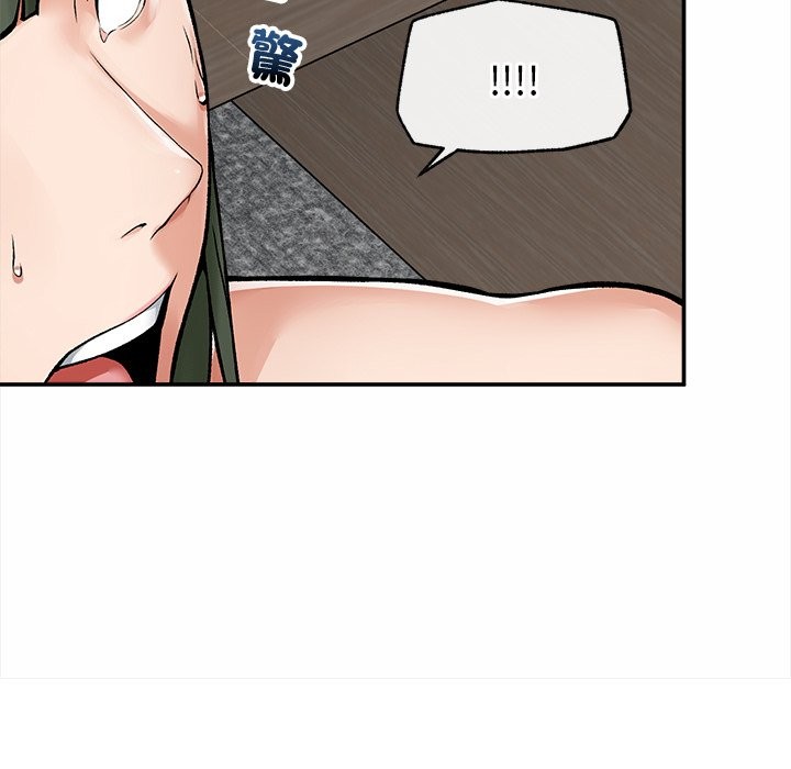 超导体觉醒第28話