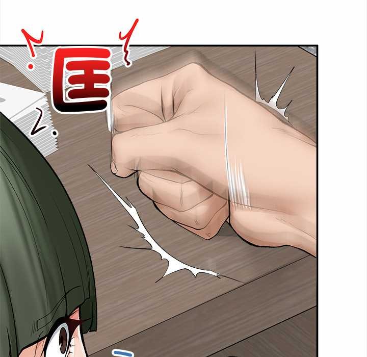 超導體覺醒第28話