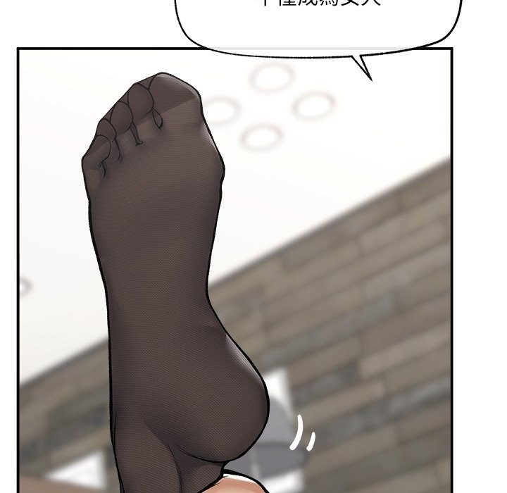 超導體覺醒第28話