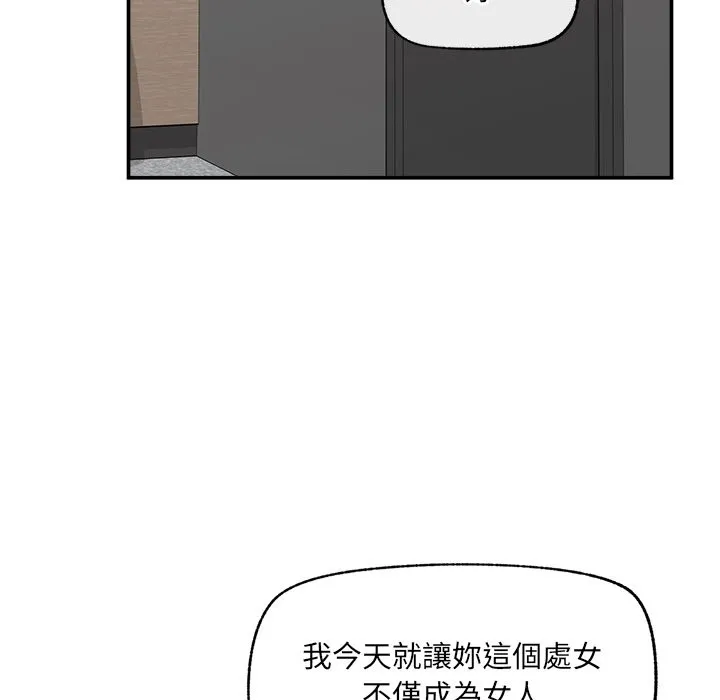 超導體覺醒第28話
